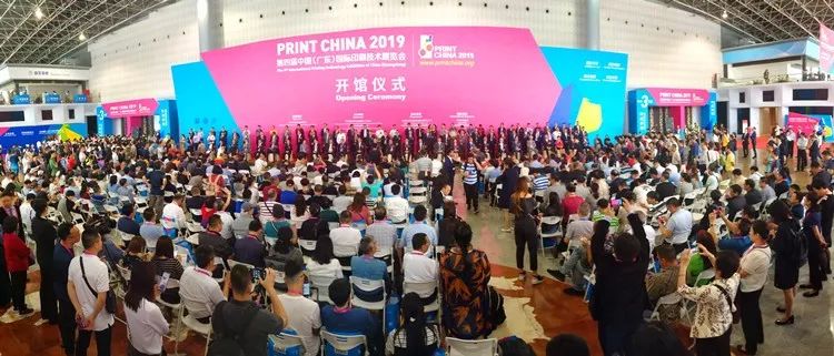 報(bào)告|中國印刷及設(shè)備器材工業(yè)協(xié)會(huì)第七屆理事會(huì)工作報(bào)告