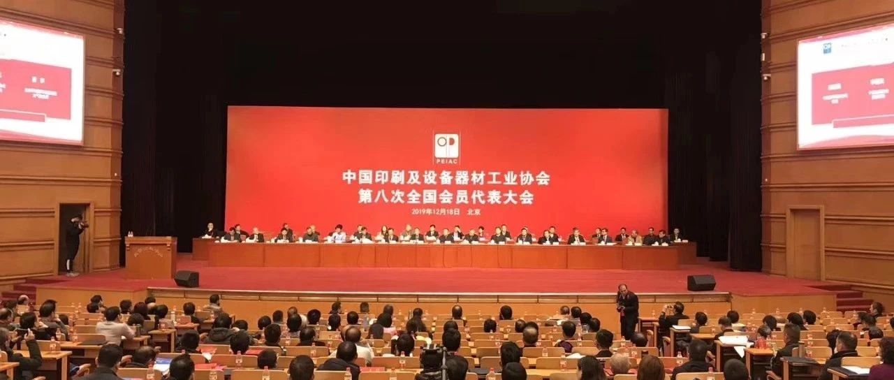 推動(dòng)行業(yè)協(xié)會(huì)服務(wù)功能強(qiáng)起來實(shí)起來活起來