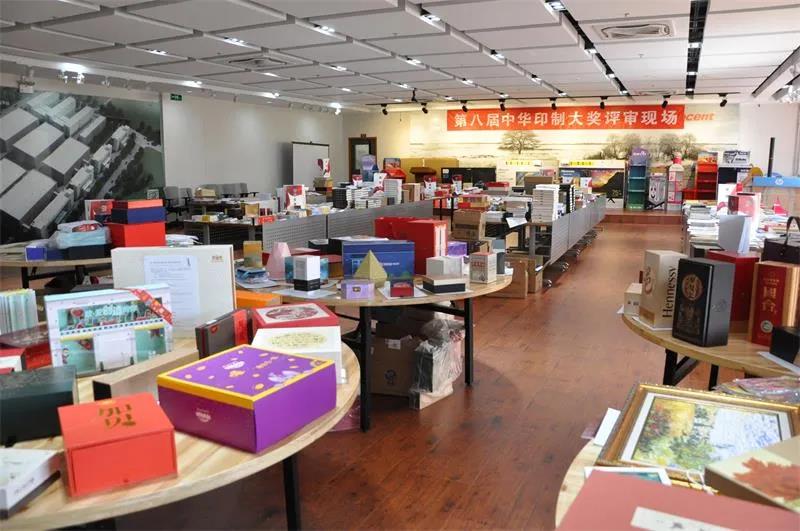 第八屆中華印制大獎(jiǎng)評審工作全面開始
